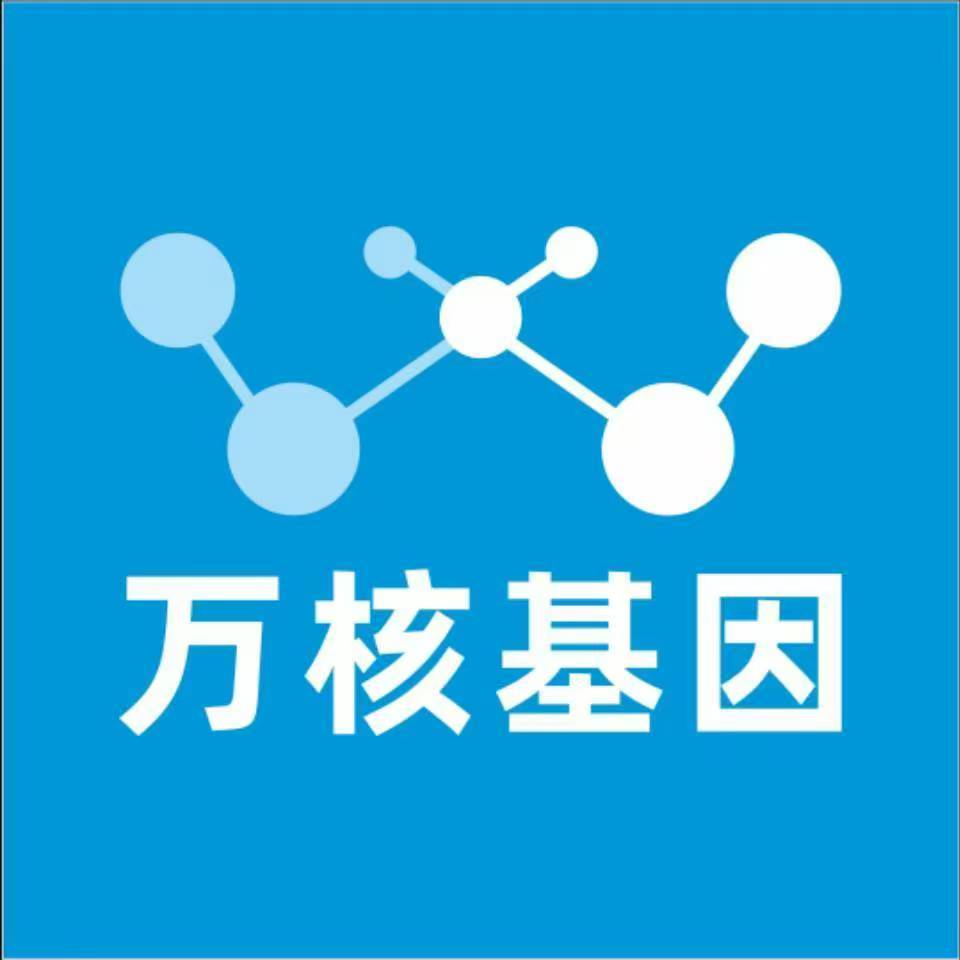 湘潭韶山万核基因亲子鉴定